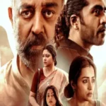 Thug Life Day 7 Collection