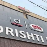 CCPA imposes ₹5 lakh fine on Drishti IAS for misleading UPSC 2022 result advertisements.